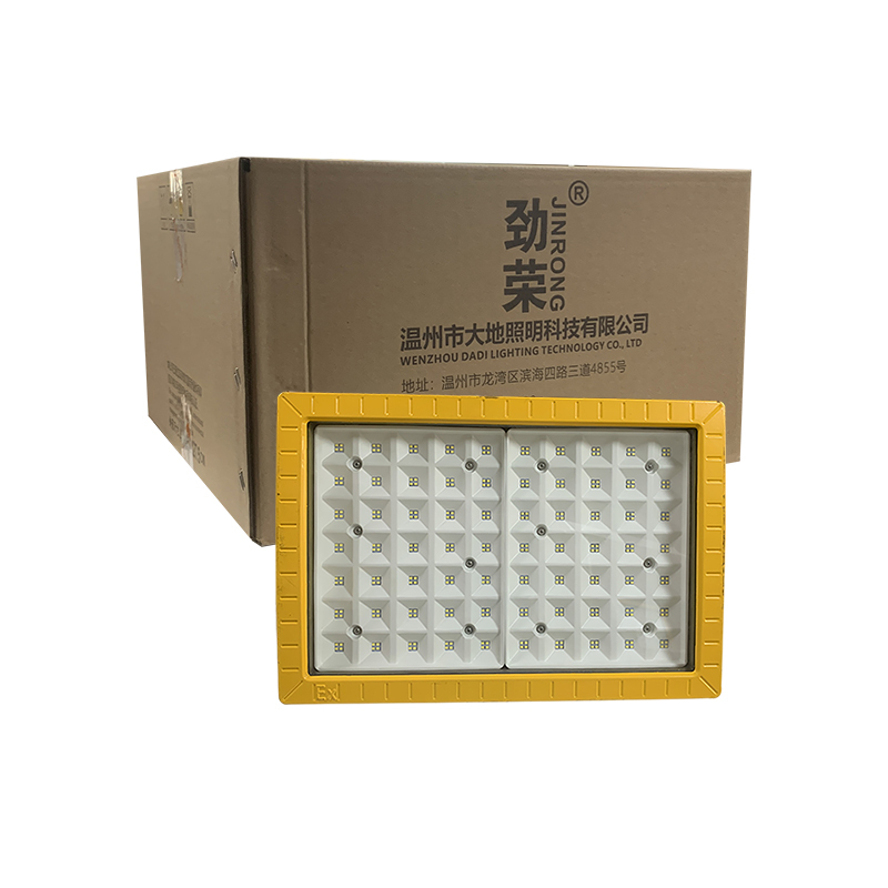 劲荣(JINRONG)BFC8800-L 150W LED防爆泛光灯(计价单位:盏)黄色