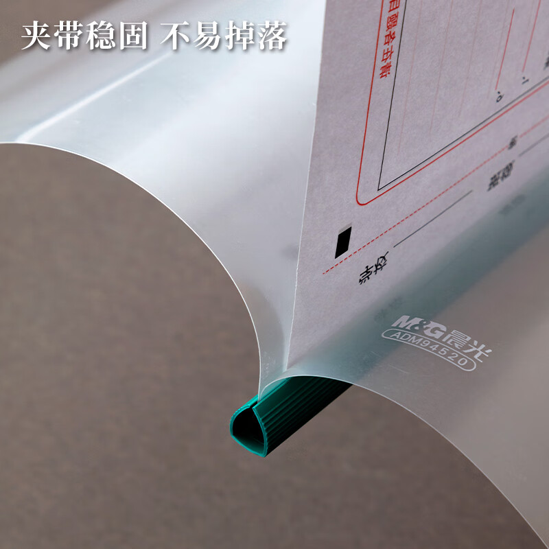 晨光创意磁性便签贴多种颜色可选办公室居家必备好物高清大图