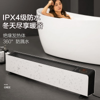 格力(GREE)踢脚线NDJC-X6022B家用节能电暖气速热取暖器神器大面积客厅烤火炉取暖器格力电暖器