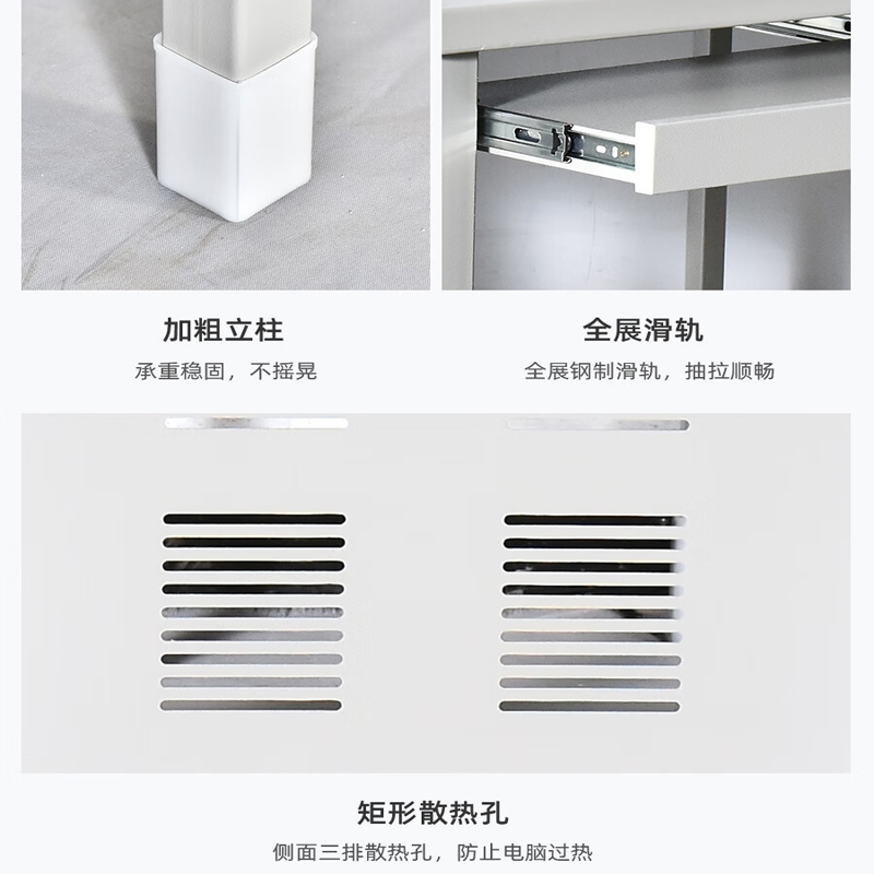 馨飞虎办公桌钢制电脑桌学习桌培训桌100*50*78cm/张高清大图