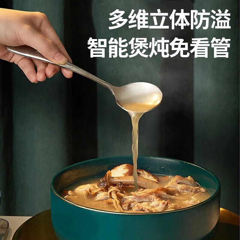 苏泊尔/SUPOR C21-ICD33 电磁炉 台式 触摸式 一体面板 1个 绿色高清大图