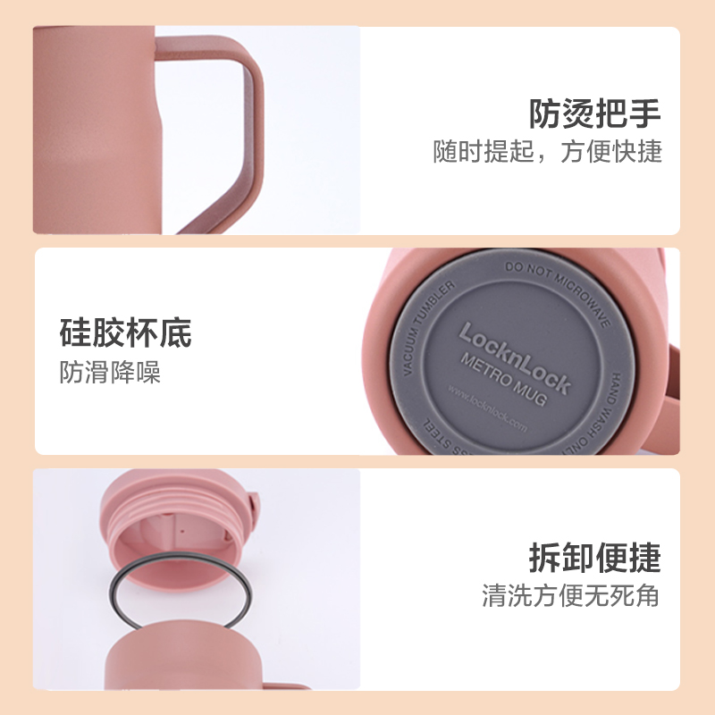 乐扣乐扣(LOCK&LOCK)遇见惬意马克杯不锈钢保温杯商务咖啡杯男女学生水杯子370ML高清大图