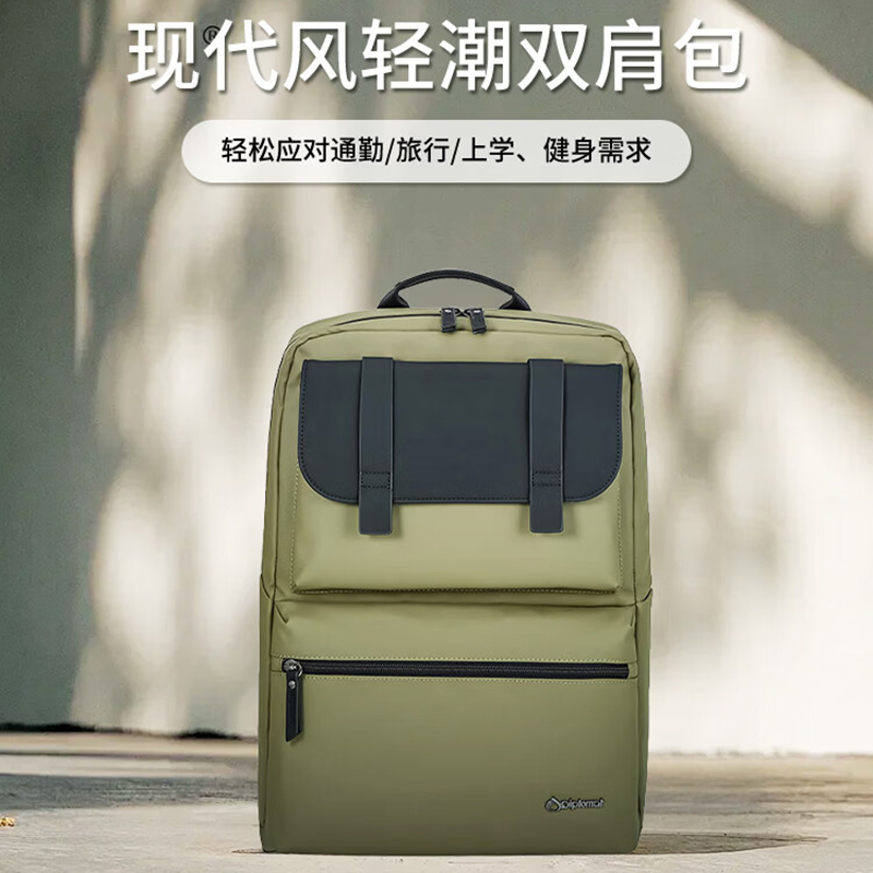 外交官双肩背包DB-2720L-1