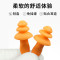 3M 圣诞树型带线耳塞 100副/盒 防噪音降噪硅胶材质防水游泳睡眠