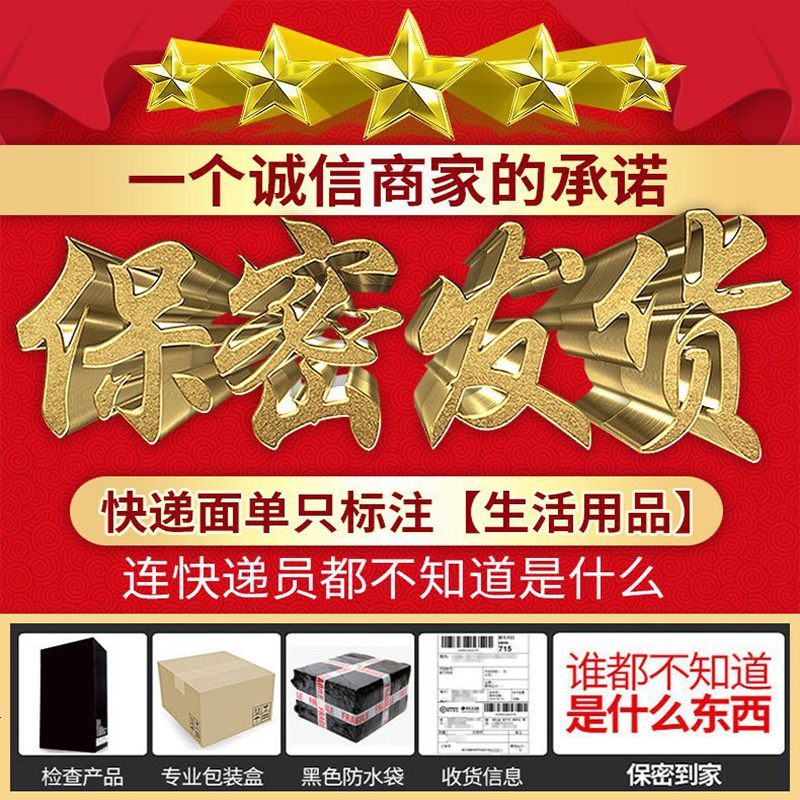 润滑剂房事女人水溶性可食用成人性用品润滑油可以吃抽插免洗爽滑