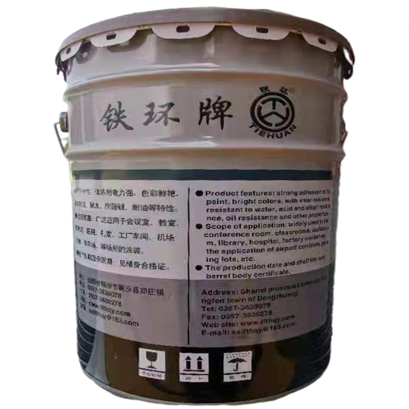 铁环 天蓝环氧地坪漆 AB 30kg/组高清大图