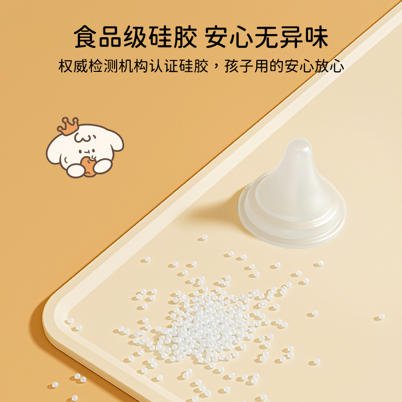 味家学生餐垫高清大图