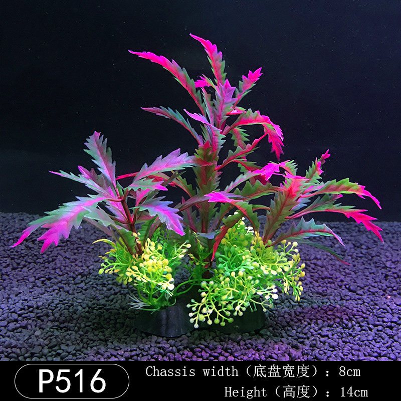鱼缸水族箱装饰仿真水草水族造景套餐草装饰塑料中高款大水草