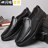 48宽胖脚47特大码宽头软皮男鞋子加肥46加大号中老年人45懒人皮鞋启如休闲鞋休闲鞋