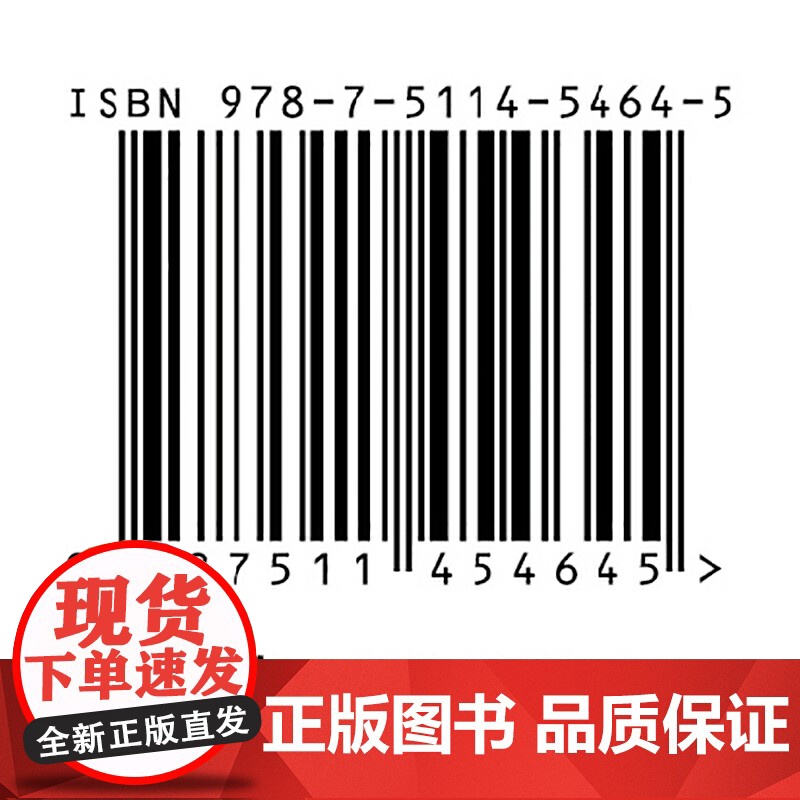 大学英语六级翻译满分30天必练(第3版)有道考神王菲老师倾力打造 帮你解决六级翻译的“疑难杂症”高清大图