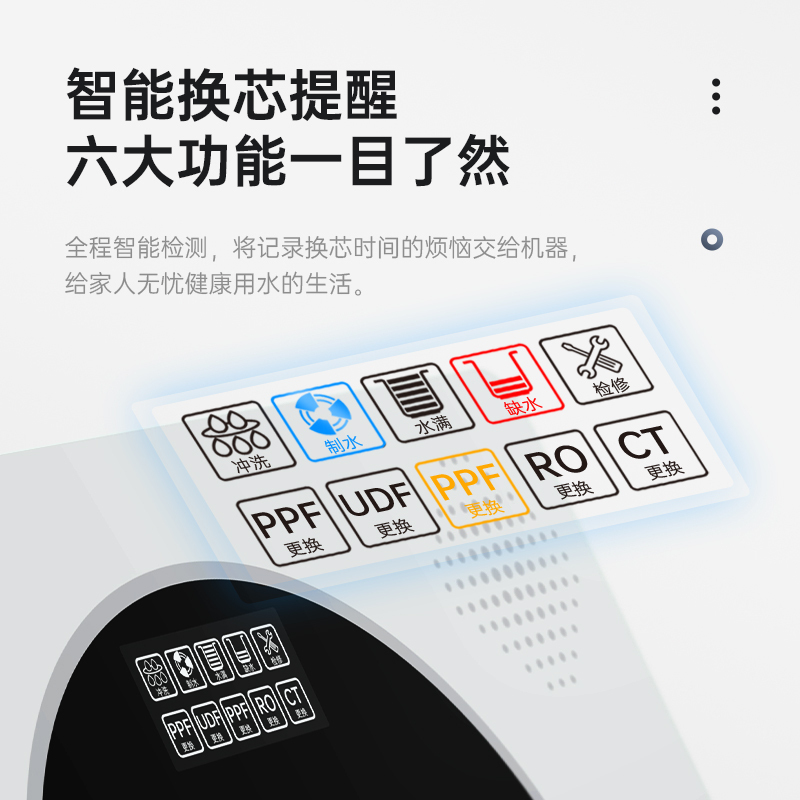 tcl净水器家用直饮厨房自来水龙头过滤器前置净化器超滤净水机75GRO