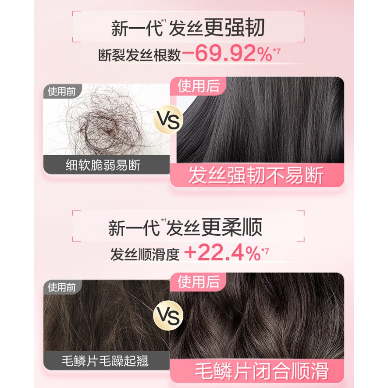 阿道夫(ADOLPH) 精油香护理专研洗发水(滋润修护)680ml高清大图