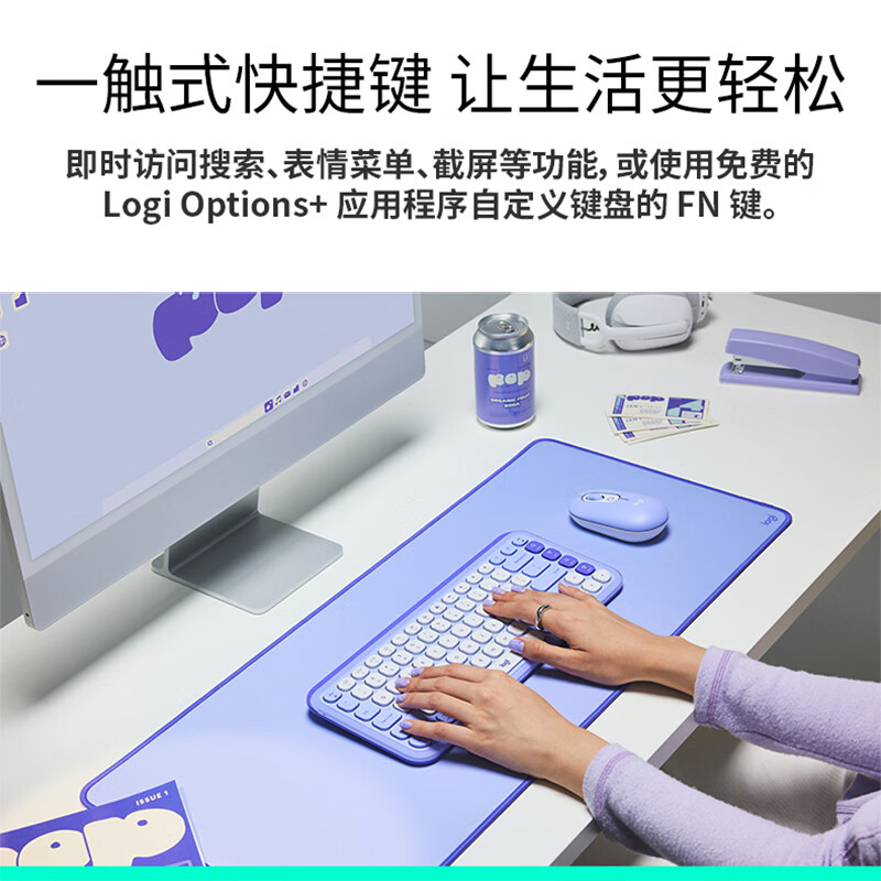 罗技 POP ICON COMBO无线蓝牙键鼠套装(黑色)高清大图