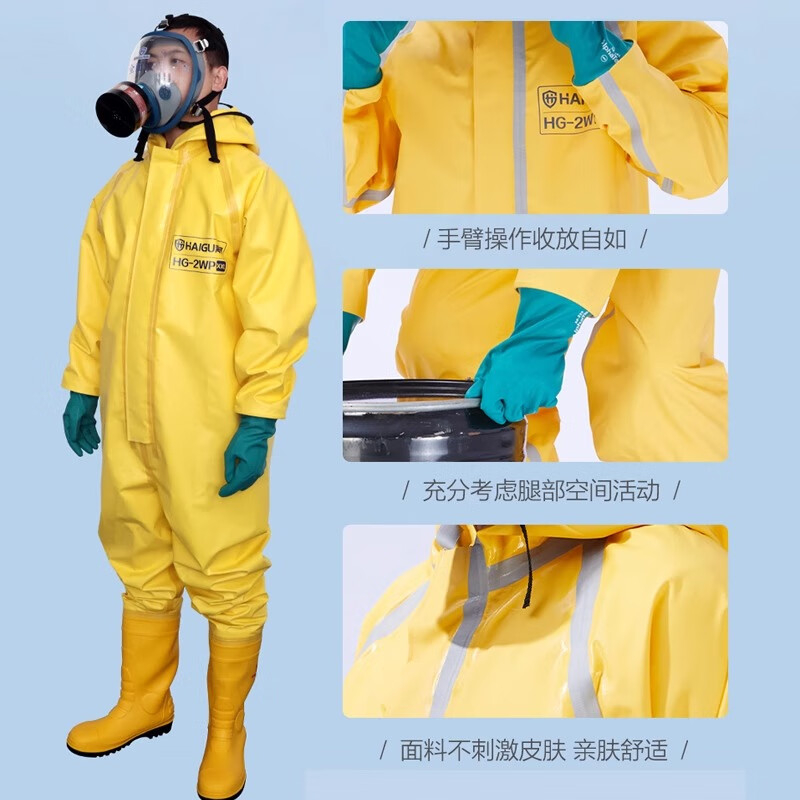 海固(HAI GU)半封闭连体防化服PVC实验室化工厂房车间耐酸碱腐蚀二级防护服 HG-2WP M码高清大图