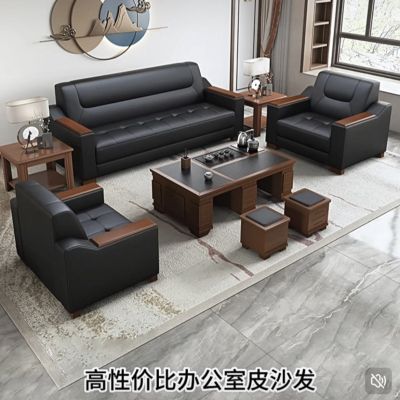 办公沙发商务贵宾接待简约会客办公室休息区真皮沙发茶几套装组合
