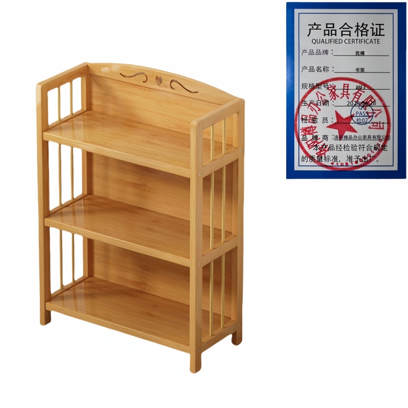抚樽书架MF3高清大图
