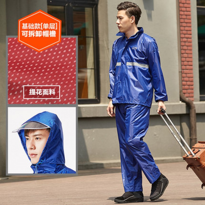 家柏饰(CORATED)单件上衣雨衣防水外套电动车男女成人外卖骑手分体套装定制印logo 宝蓝单层上衣（1501）-大口袋XL