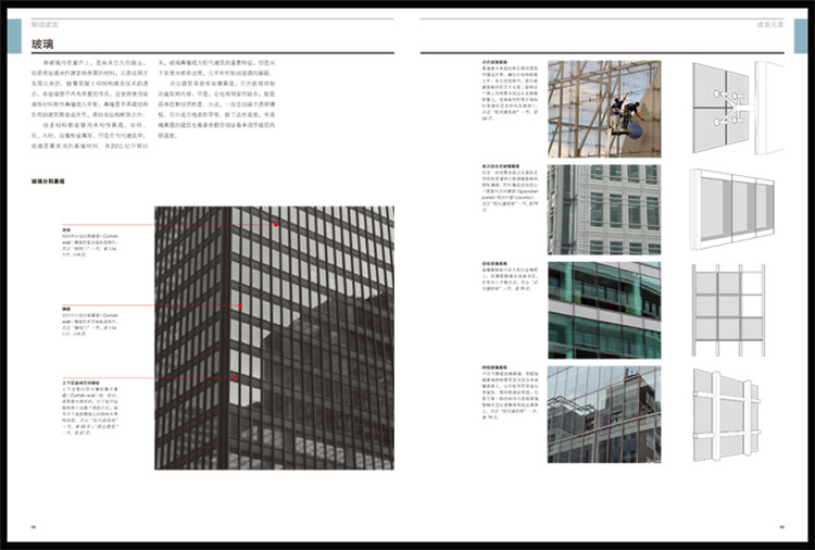 [正版图书]解读建筑 古典神庙教堂 欧式西方古典建筑摩天大楼教堂室内陈设巴洛克类型风格设计创意理念结构材料图解艺术鉴赏书高清大图