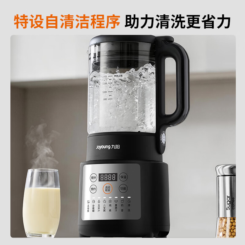 九阳Joyoung高速破壁机L18-P608高清大图