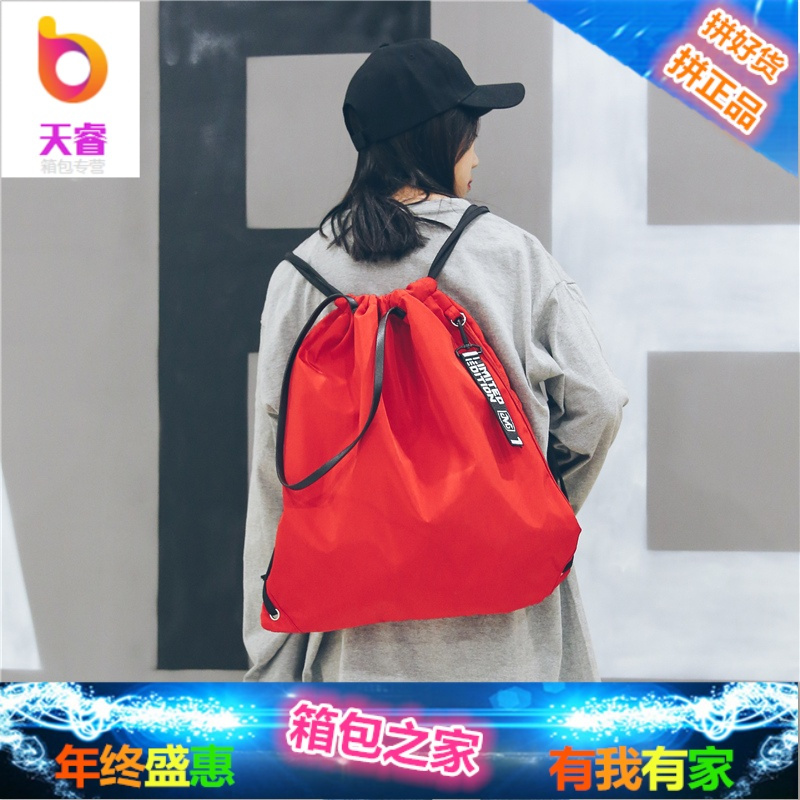 束口袋抽绳双肩包2018新款男女户外旅行防水旅游背包运动健身包袋