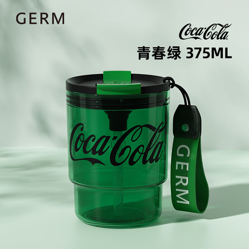 格米(germ)可口可乐联名款竹简水杯375ml青春绿 GE-CK23SS-S24-2