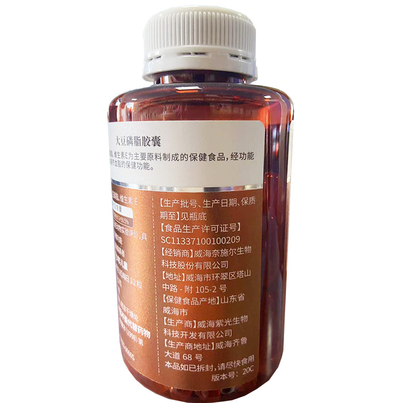 三倍高浓缩浓缩深海鲑鱼油2瓶+纳豆红曲+大豆卵磷脂软胶囊中老年人鱼肝油DHA心脑血管保健品非软化疏通血管血脂稠清脂溶栓药