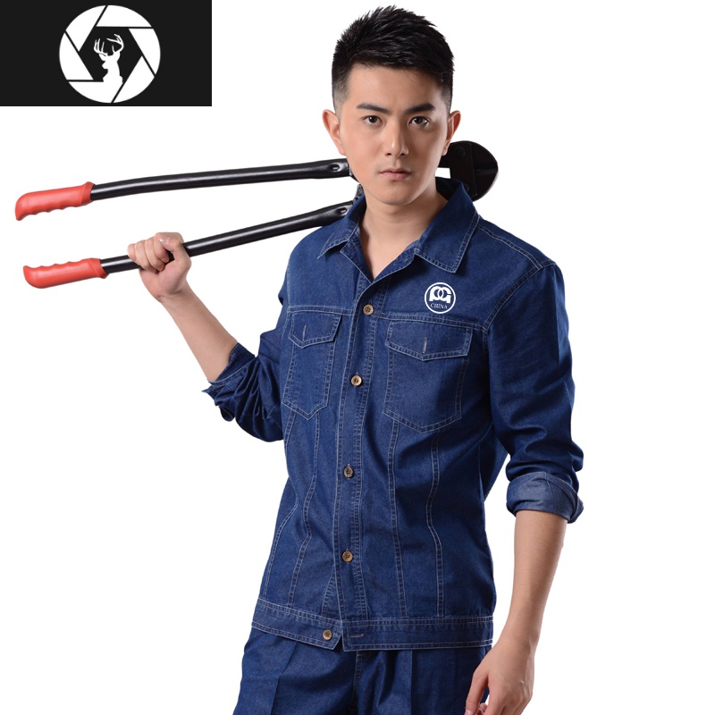 hongzun攀钢牛仔服套装工厂车间秋季工人上班工装制服新款焊工工作服