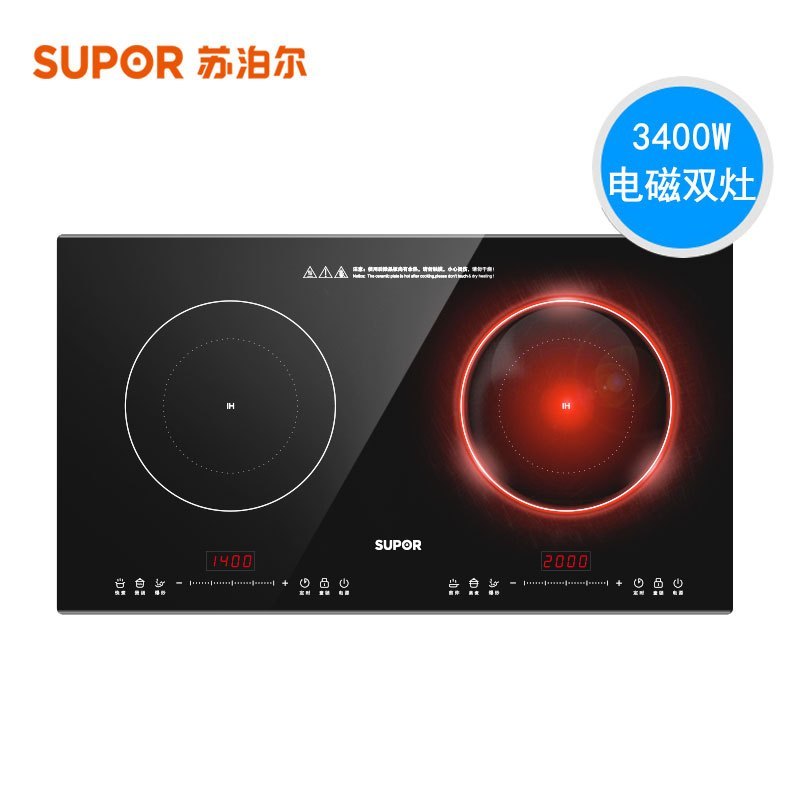 苏泊尔(SUPOR) DB3R6气电灶电磁炉煤气灶一体嵌入式 气电两用燃气灶 黑晶面板(液化气)