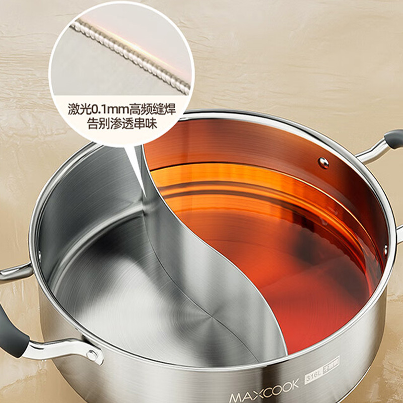 MAXCOOK美厨火锅30cm至尚系列MCT9034硅胶手柄(款式随机)高清大图