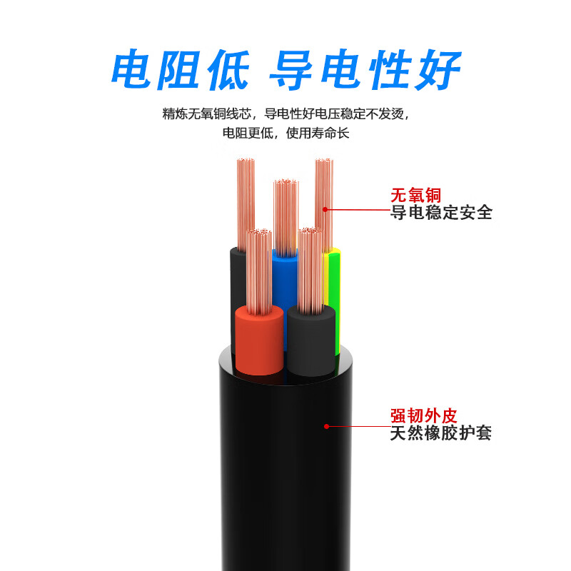 企采严选 两芯橡套电缆 YZ2*1.5MM2