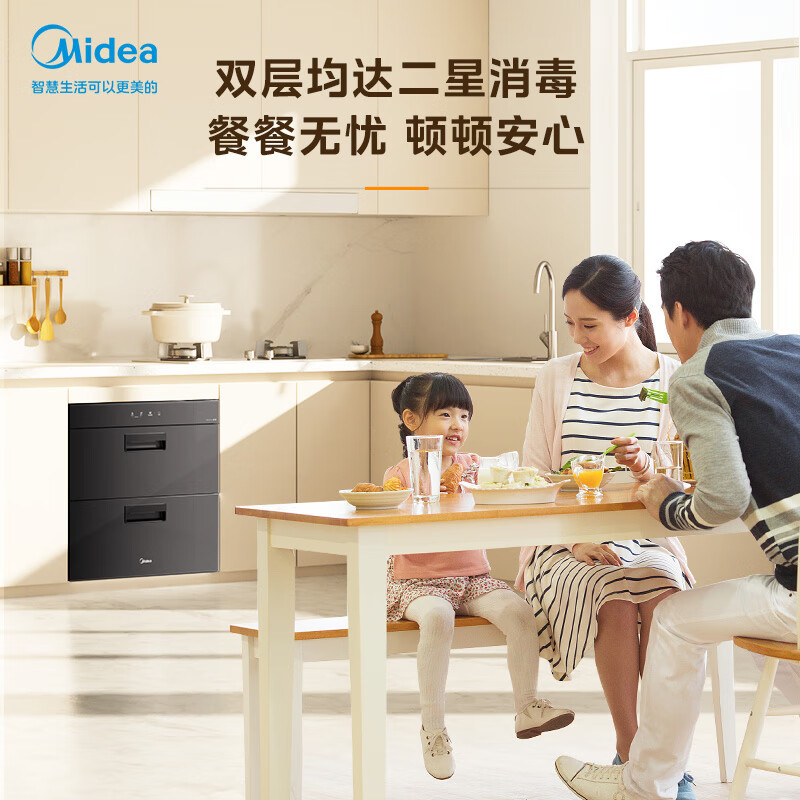 美的(Midea)消毒柜家用嵌入式 新升级光波2.0 110L双层大容量餐具碗柜碗筷 MXV-ZLP90Q15S Pro