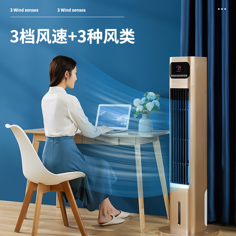 苏宁宜品冷暖两用空调扇制冷风扇塔式家用水冷小空调全屋取暖器暖风机