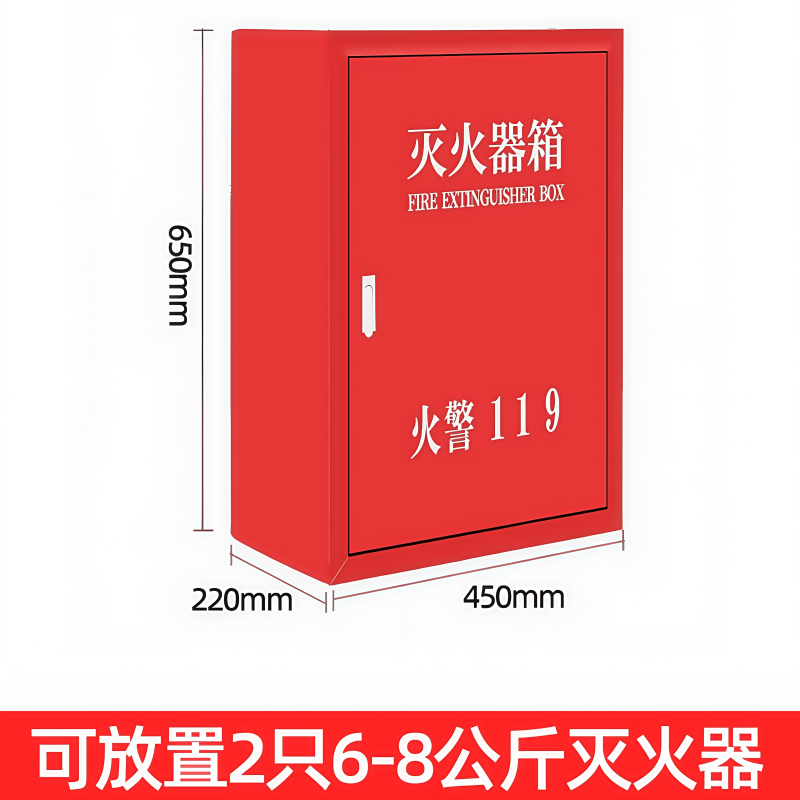 义尊 灭火器箱 6-8KG 个高清大图