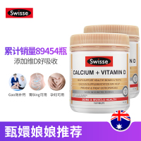 澳洲Swisse钙片 维生素D VD 柠檬酸钙 片剂150粒 青少年孕妇中老年人补钙矿物质 娘娘钙片 300g