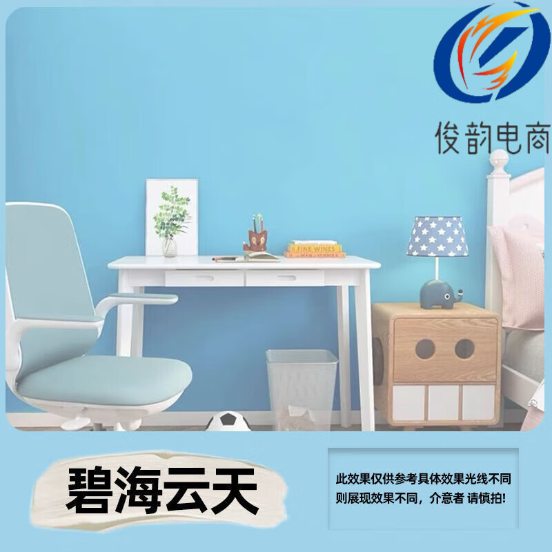 硅藻泥墙面漆 内墙乳胶漆墙面翻新白色硅藻泥环保净味墙壁 白色 0-1L