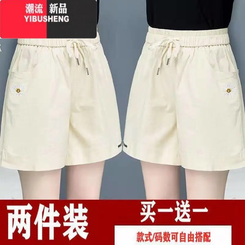 YIBUSHENG1/2条装短裤女季薄款宽松高腰显瘦百搭女裤阔腿五分休闲裤高清大图
