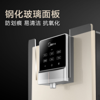美的(Midea)即热管线机MG906A-R智能家电家用厨房秒速加热两用壁挂直饮 净水器伴侣