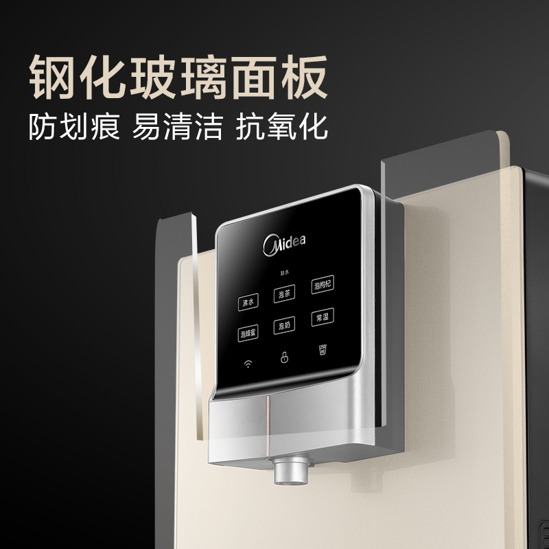 美的(Midea)即热管线机MG906A-R智能家电家用厨房秒速加热两用壁挂直饮 净水器伴侣