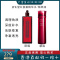 SHISEIDO红色蜜露新版精粹液145ml 资生堂全新红水 高肌能精华水