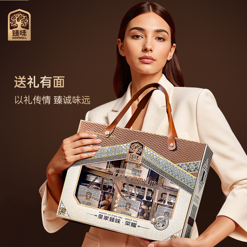 皇家臻味·1390g荣耀坚果礼盒6种纯坚果品质坚果独立罐装防潮锁鲜高清大图