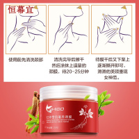 【7天去颈纹】嫩白提拉紧致去颈纹 HIGO红参抗皱颈膜美颈霜150g