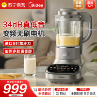 美的破壁机MJ-BL1085