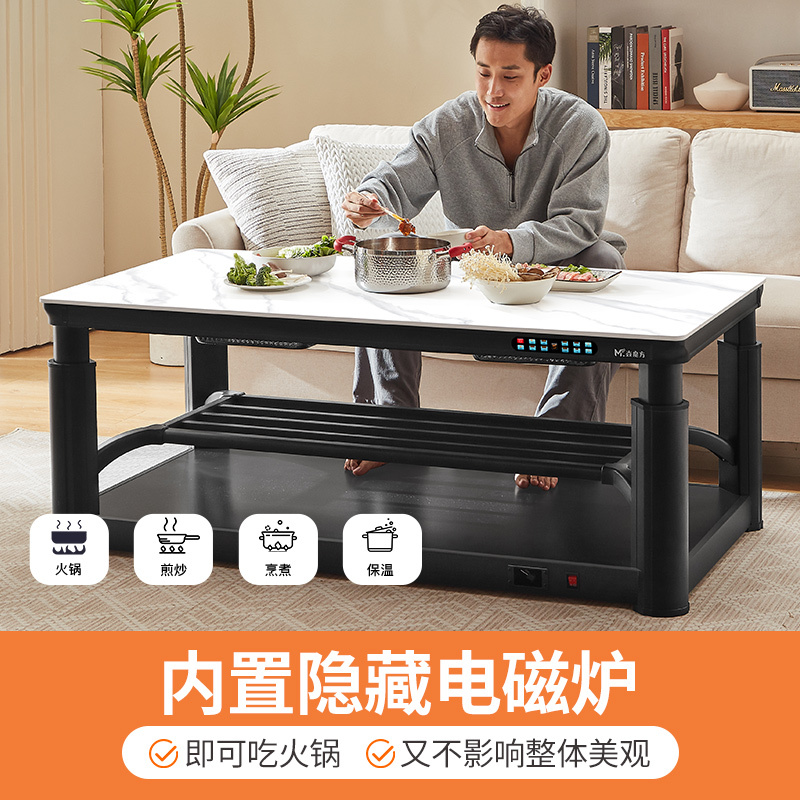 焱魔方S13轻移动取暖桌1.2米无炉家用电暖茶几电暖炉电烤桌子电动升降取暖茶几长方形取暖桌烤火炉电暖桌电烤火桌子语音控制高清大图
