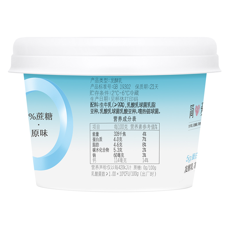 简爱 0蔗糖酸奶135g*12杯 3.8g天然乳蛋白质低温酸奶