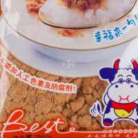 倍思特儿童肉松150g
