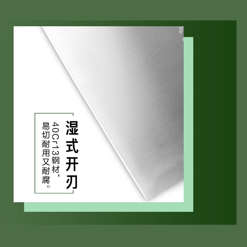 十八子作 S2220 盈翊刀具六件套高清大图