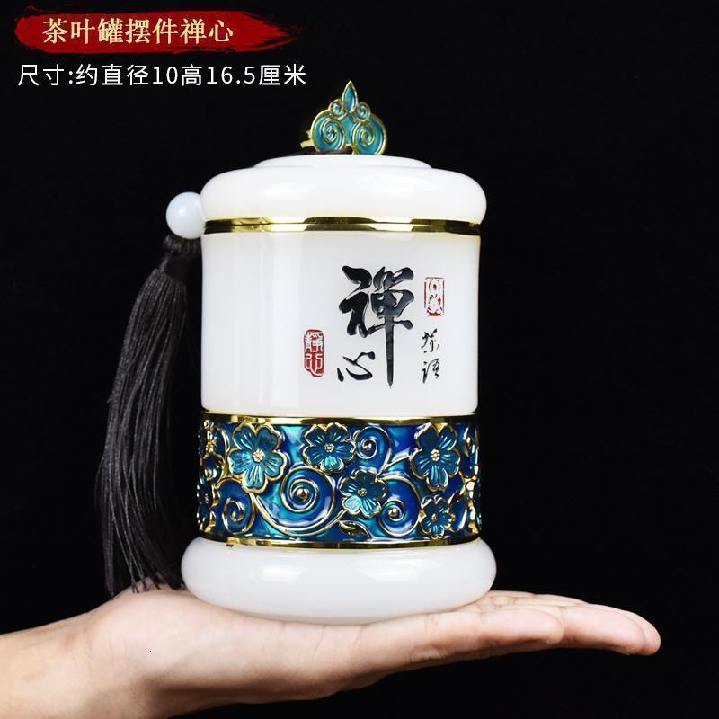 美帮汇茶叶罐摆件琉璃创意精美实用毕业教师节送老师退休纪念品定制高清大图