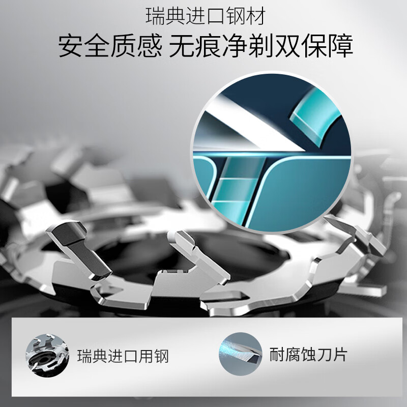 飞利浦(Philips)电动劲剃剃胡刀S3109全身水洗刮胡三刀头快充胡须刀父亲节礼物爸爸男友生日礼盒节日高清大图