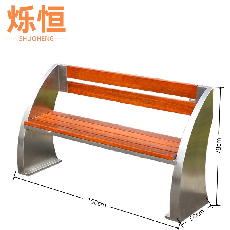 烁恒公园椅120*58*78cm张高清大图