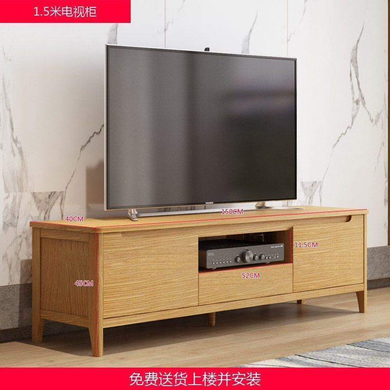 森美人简易卧室北欧小户型客厅茶几电视柜组合现代简约实木腿电视机柜 1.5m红橡木色电视柜组装